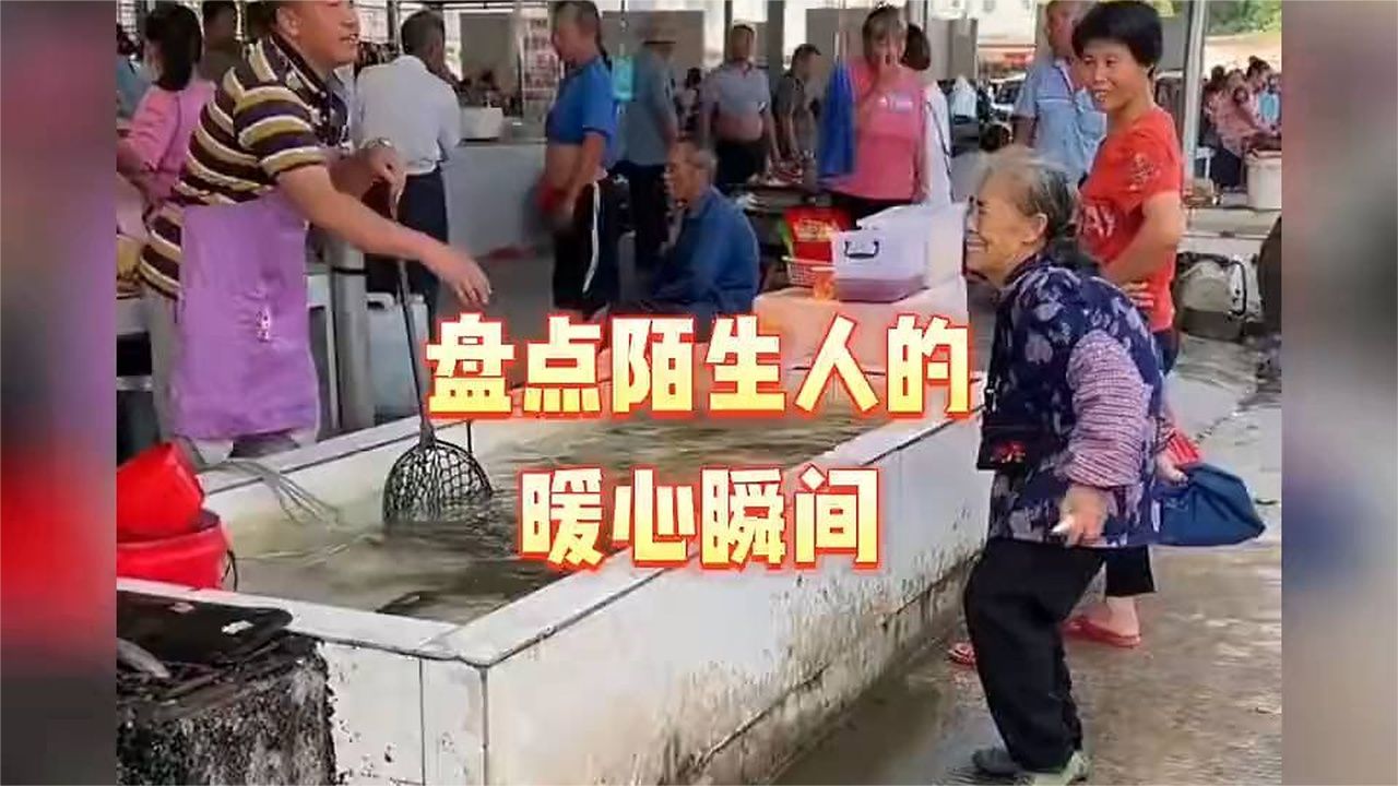 盘点陌生人给的暖心瞬间，还是好人多。#人间温暖感动瞬间 #暖心