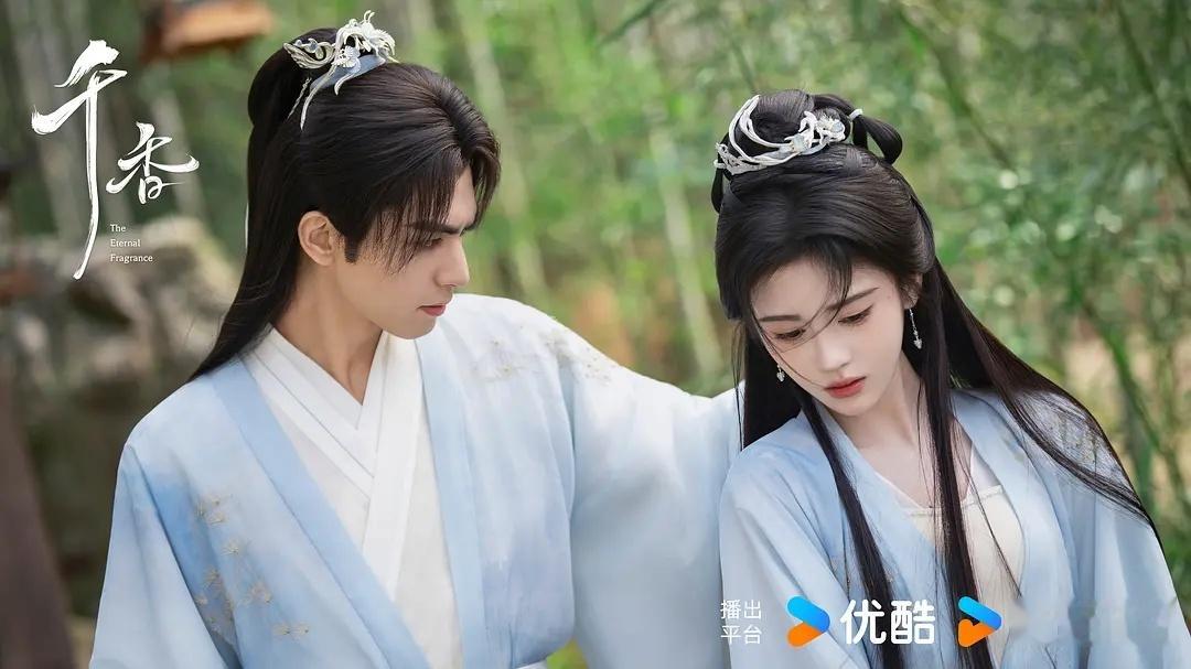 千香  更至1~33集资源 4K大结局（先👍🏻后取） 