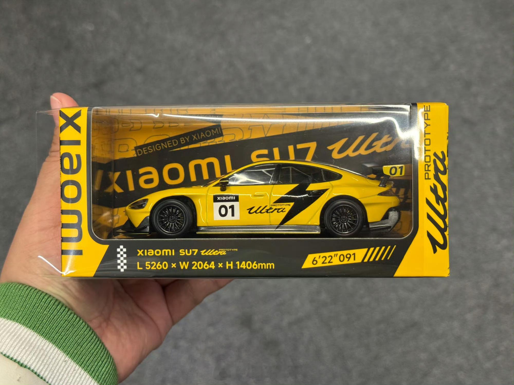 铁，评，抽，懂得来  抽奖详情