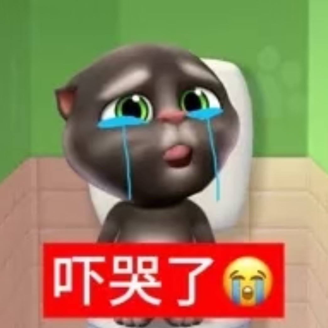 可是我觉得这就是该啊细数这些年对我宝贝做的一切慢慢还吧 