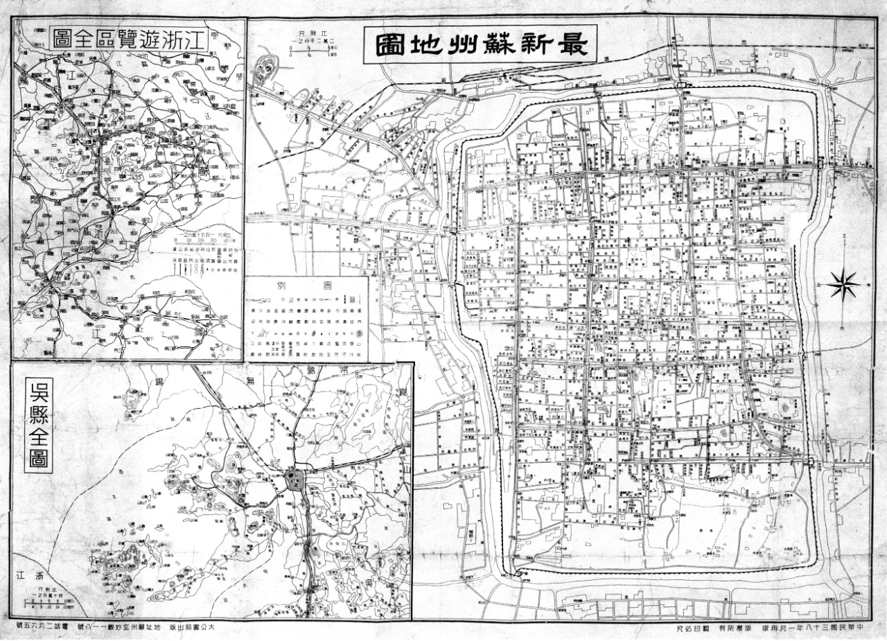 1949年最新苏州地图