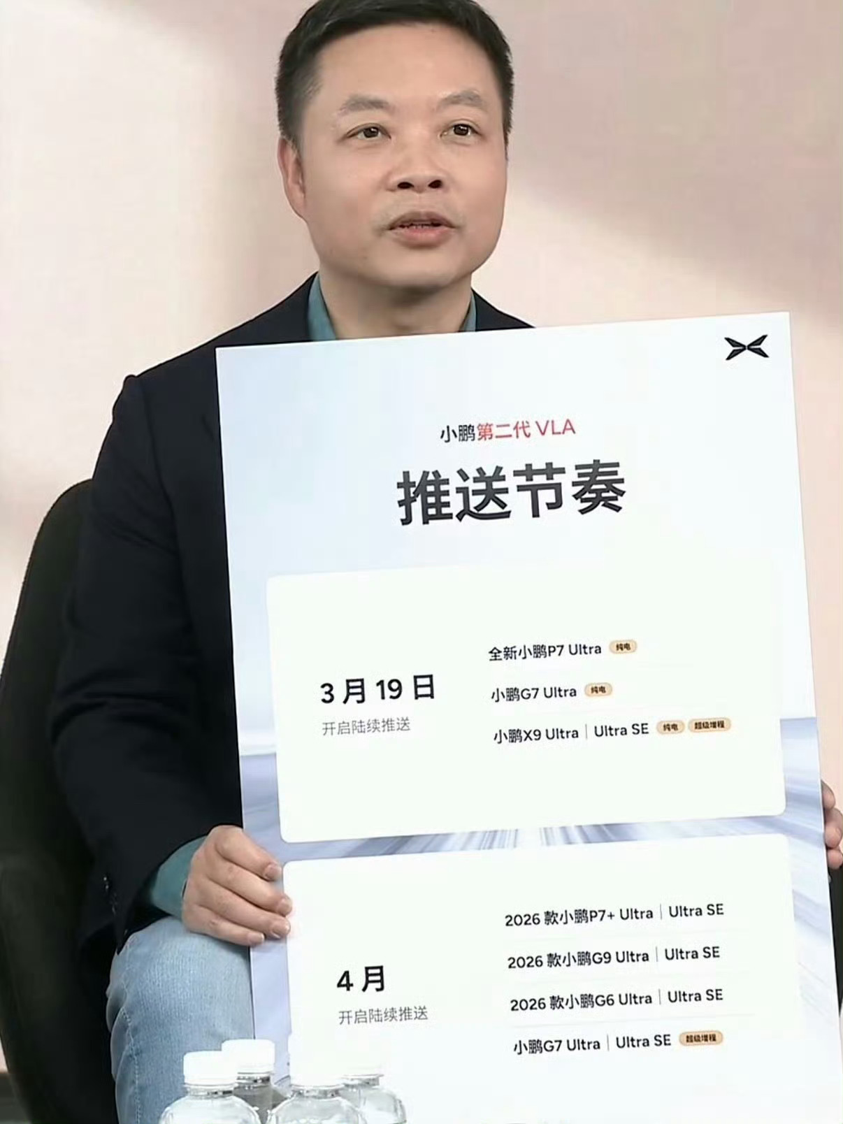 看完何小鹏直播第二代VLA推送直播，这哪是普通OTA啊，简直是智驾从“凑合用”直