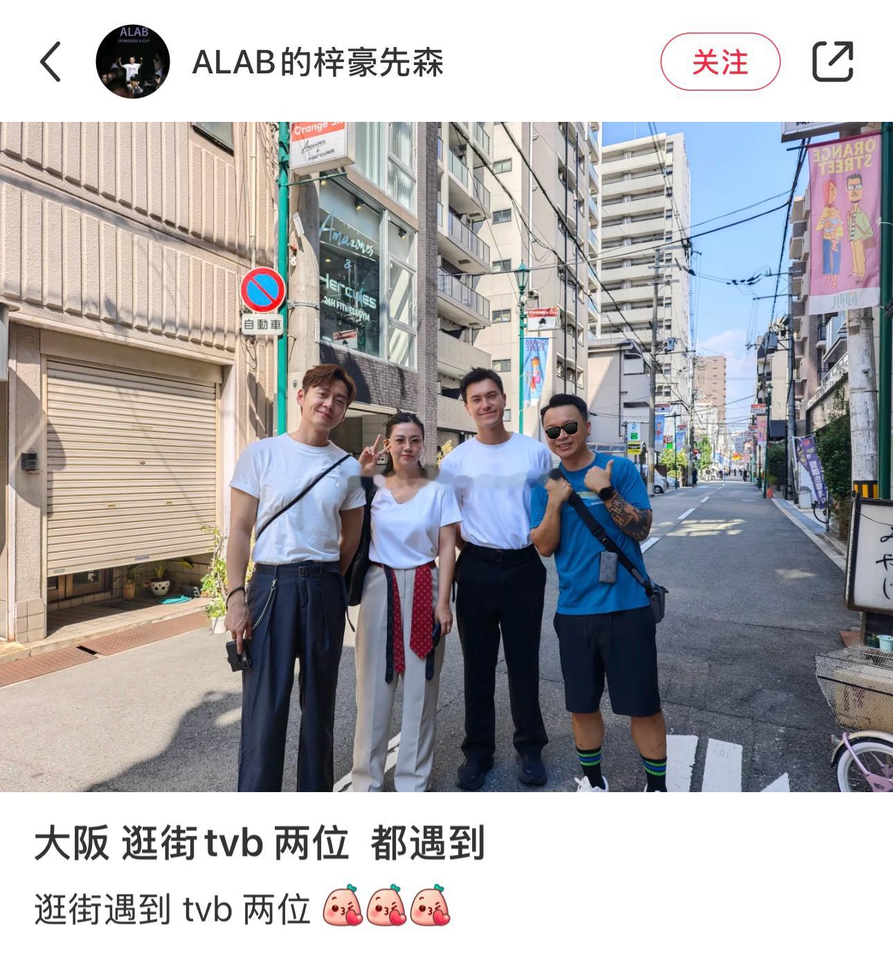 张振朗、杨偲泳、朱敏瀚在日本被偶遇，陈晓华也在[doge] ​​​