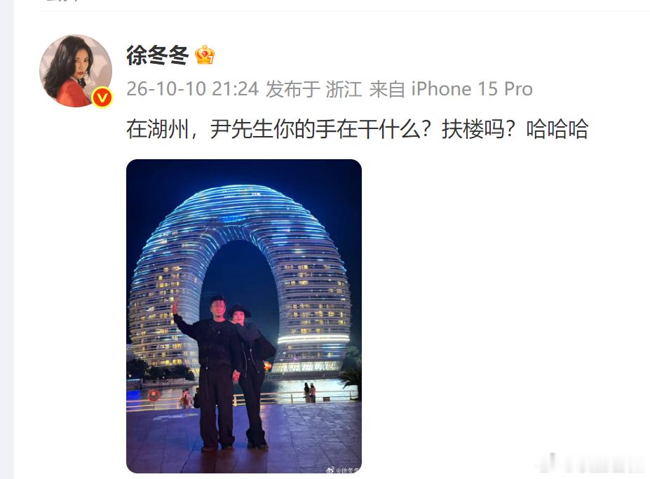 徐冬冬问尹子维手在干什么徐冬冬问尹子维手在干什么，哈哈大哥怎么手一直吊着，还以为
