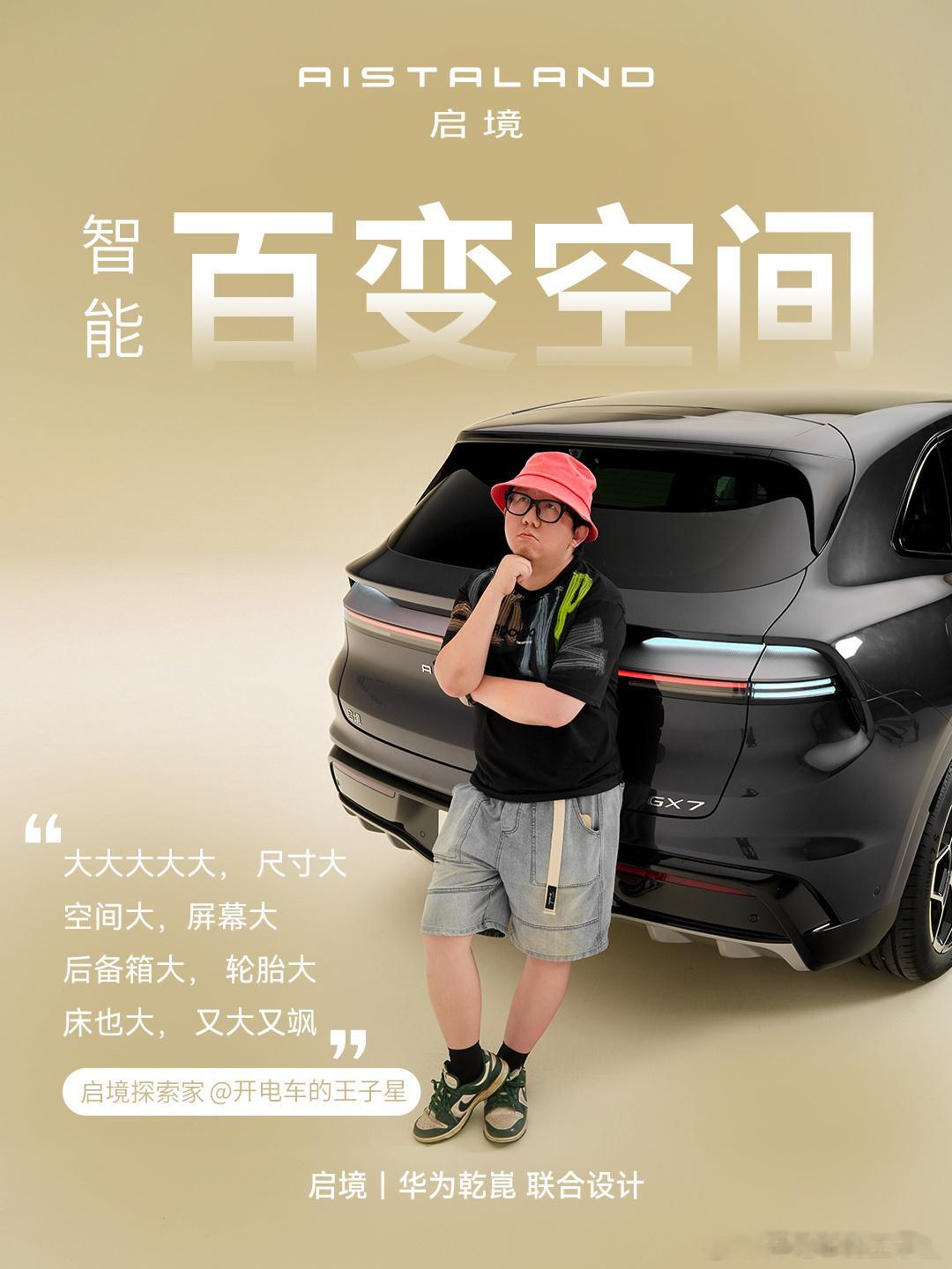 感谢启境的邀约感谢摄影师小哥，加鸡腿今年开始棚拍的机会陆续变多，每一次棚拍都是一