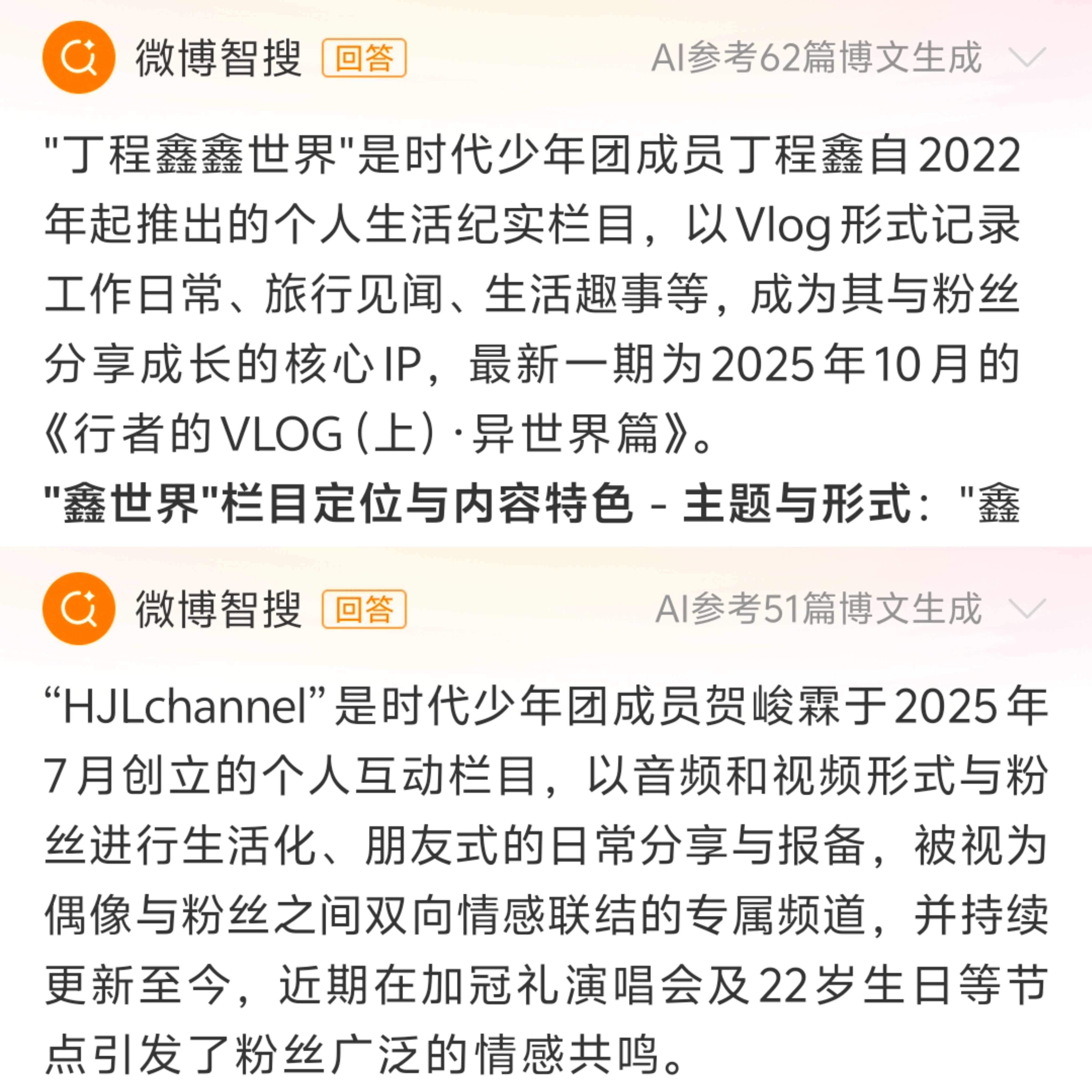 嗯嗯！我懂的 