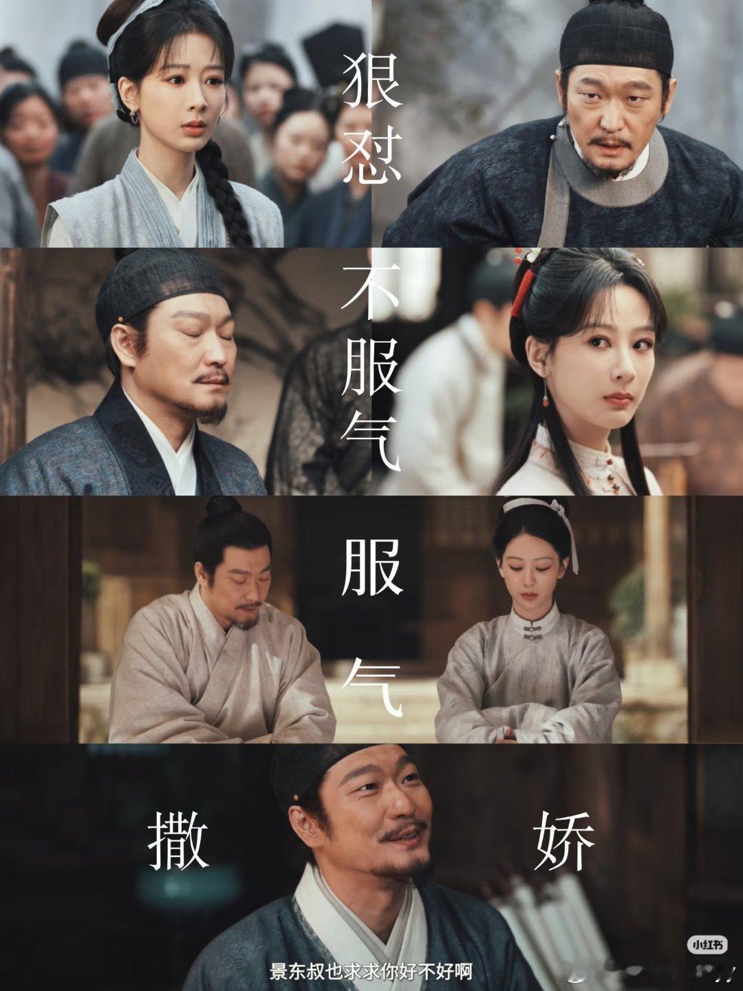 紫米做的李祯和四叔李景东的图