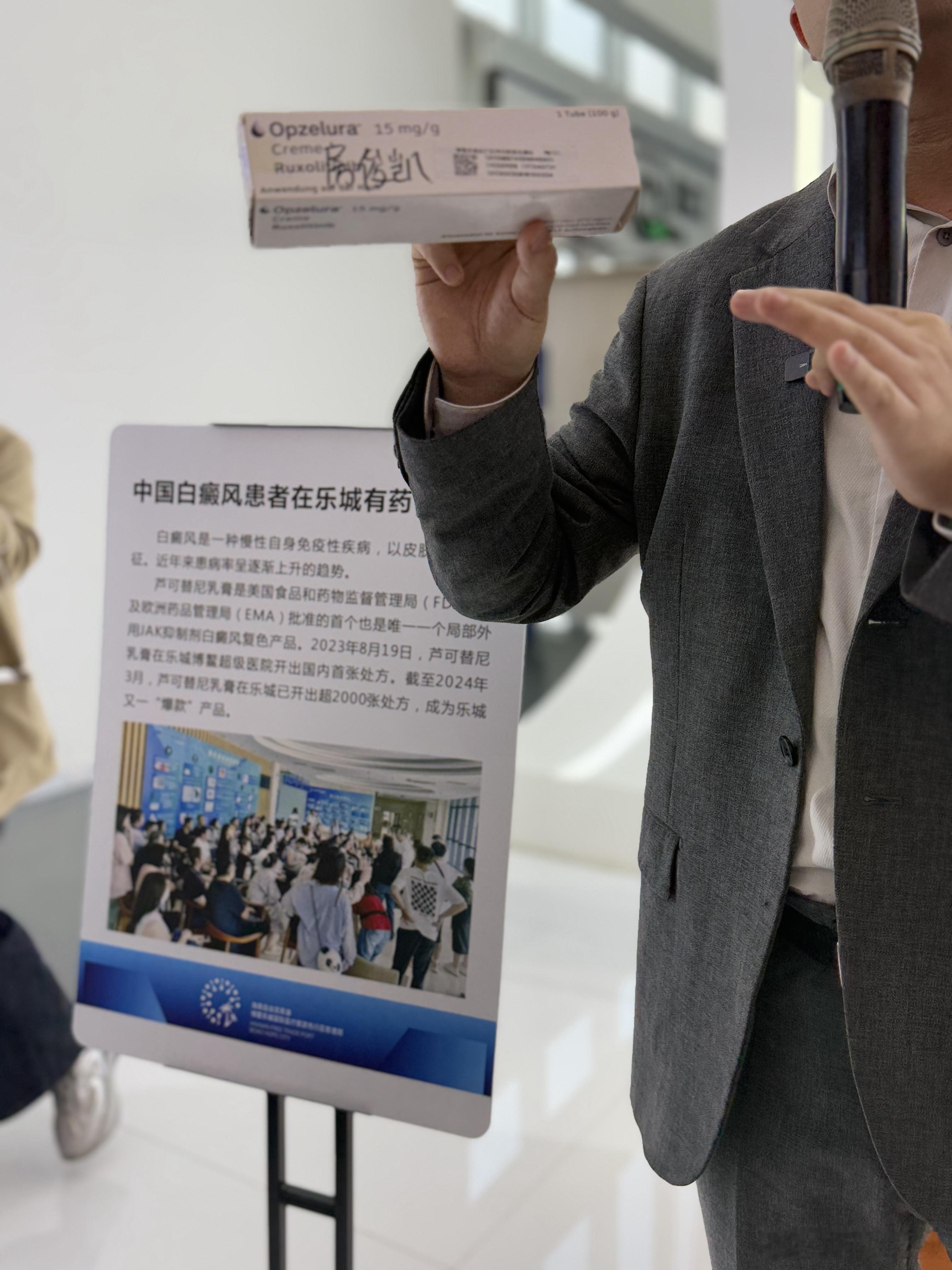 中国式现代化的万千气象海南行  🌏走访博鳌乐城国际医疗旅游先行区，揭秘医疗旅游