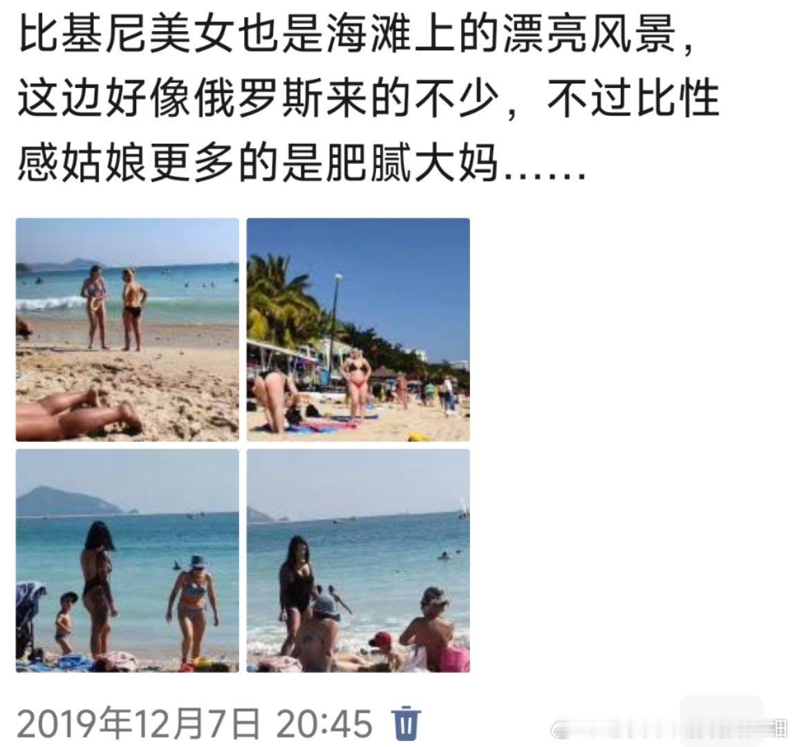 跟封关没多大关系吧，尤其冬天，海南过冬的俄罗斯游客一直很多的19年去的时候，发过