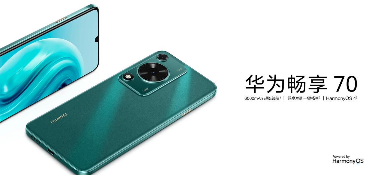 华为只是想赚钱研发好产品给大家，华为有什么错？[狗头]

看到那么多人吐槽新出华