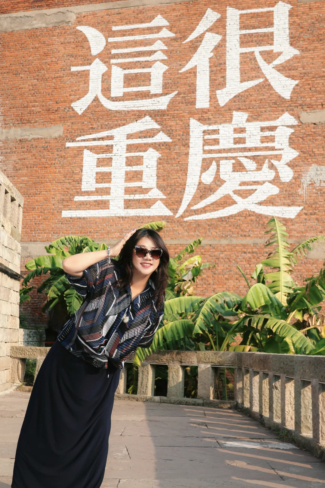 这很重庆 这四个字在哪里 重庆下浩里老街