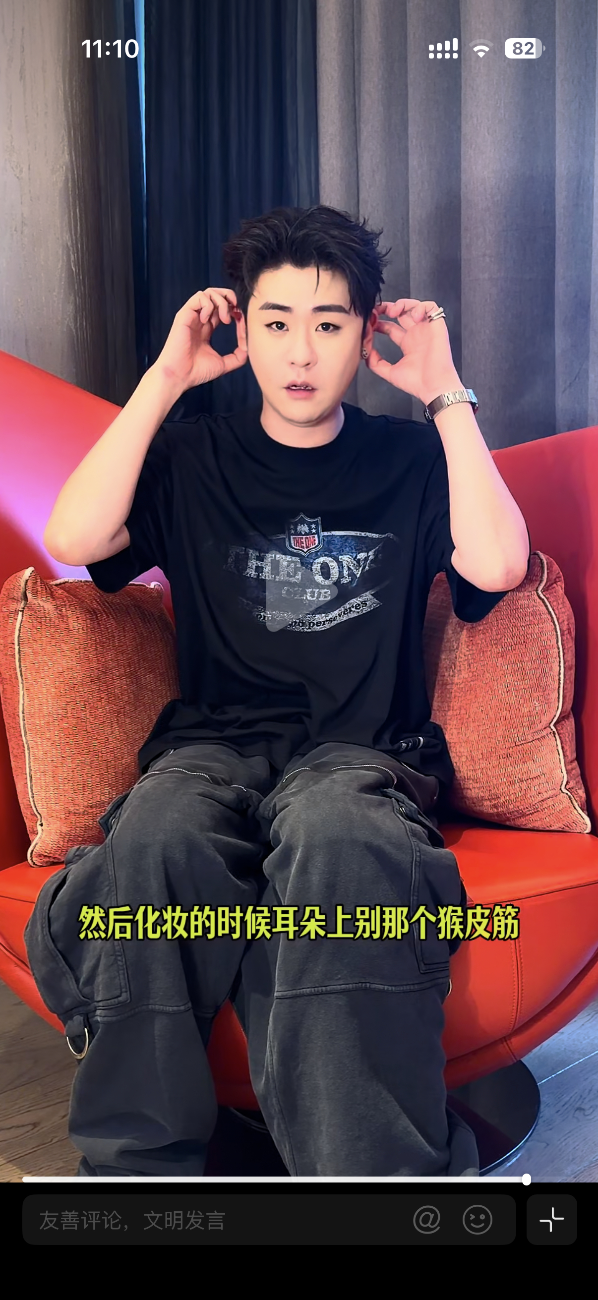 耳朵上别猴皮筋？这是什么邪修？猴皮筋是啥？