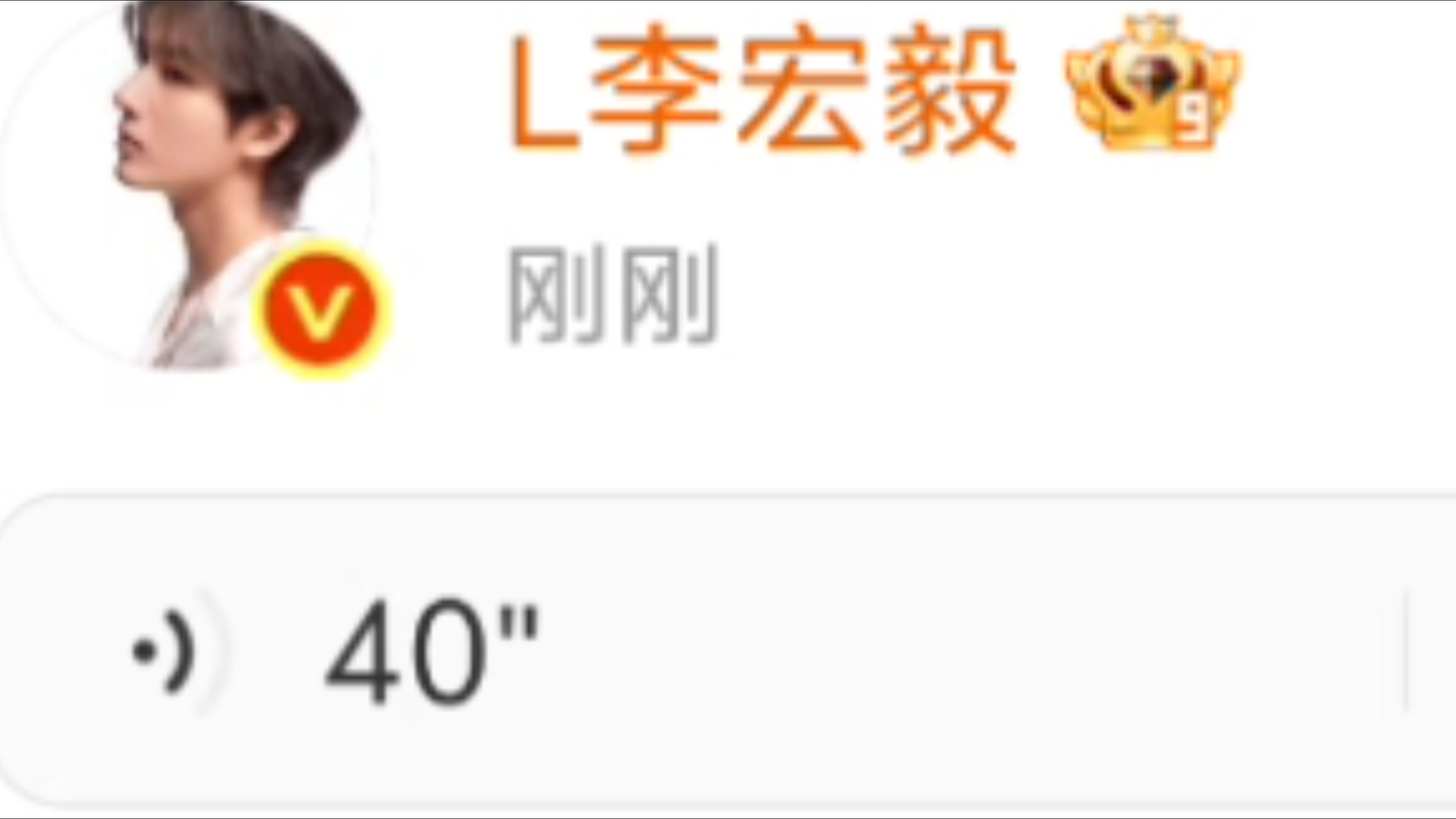 嘿嘿~略略略嘿嘿😝😛 ​​​