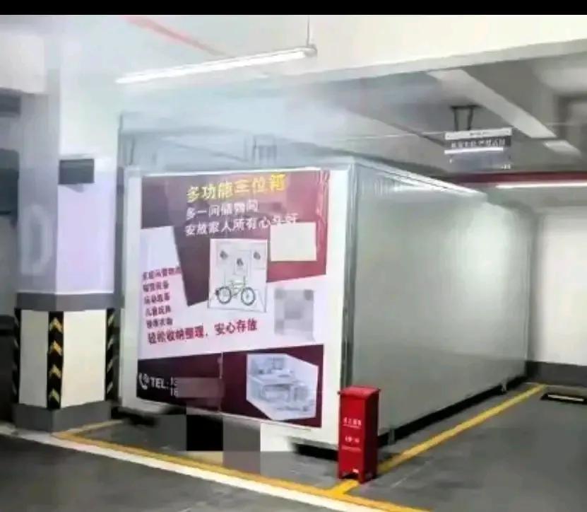 云南昆明一男子买了车位却没买车，竟把车位改造成了仓库？这操作你见过吗？更戏剧性的