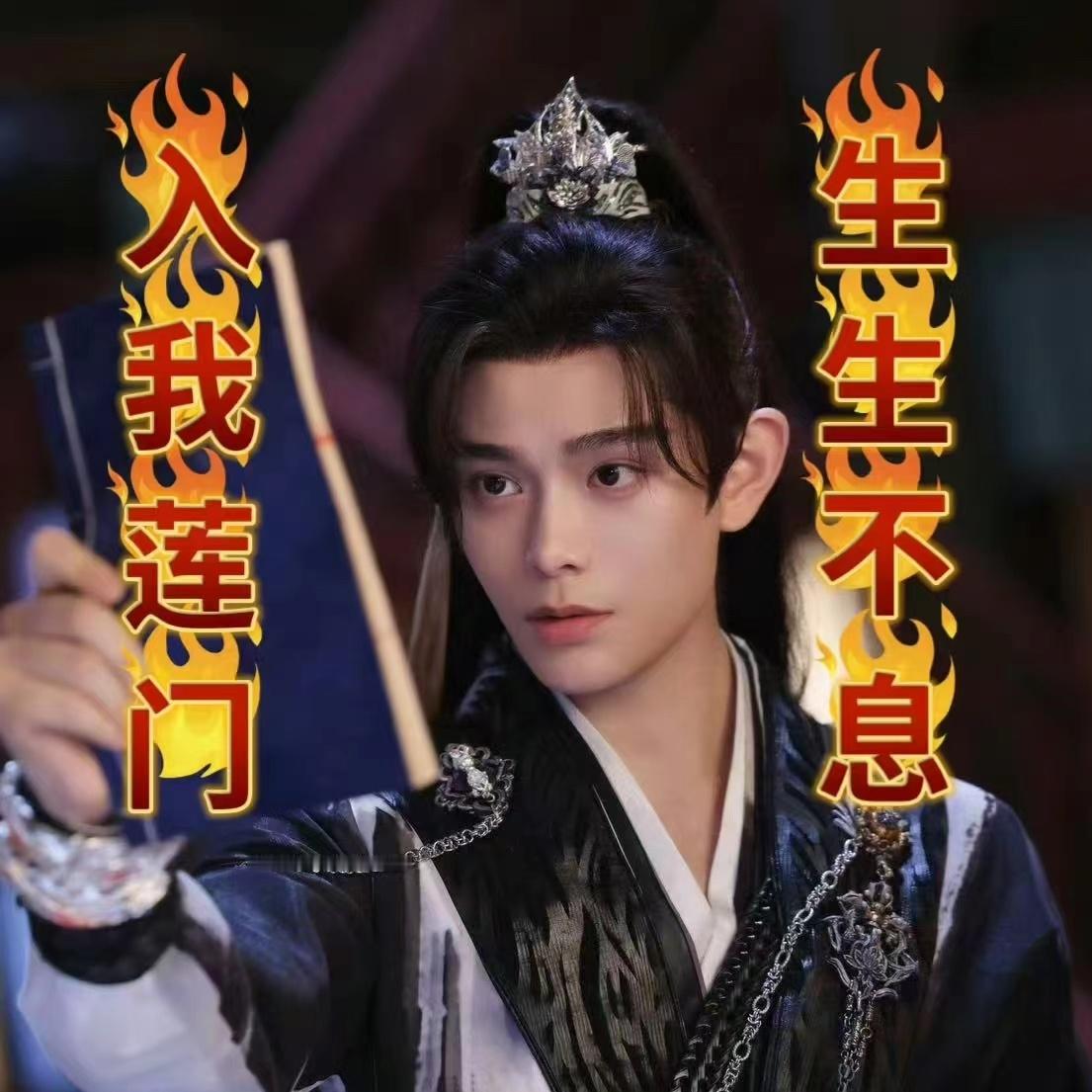 #兮妃回宫#哈哈哈哈哈哈都让一让！兮妃，你是宫廷的传奇，是我们的期待。 ​​​