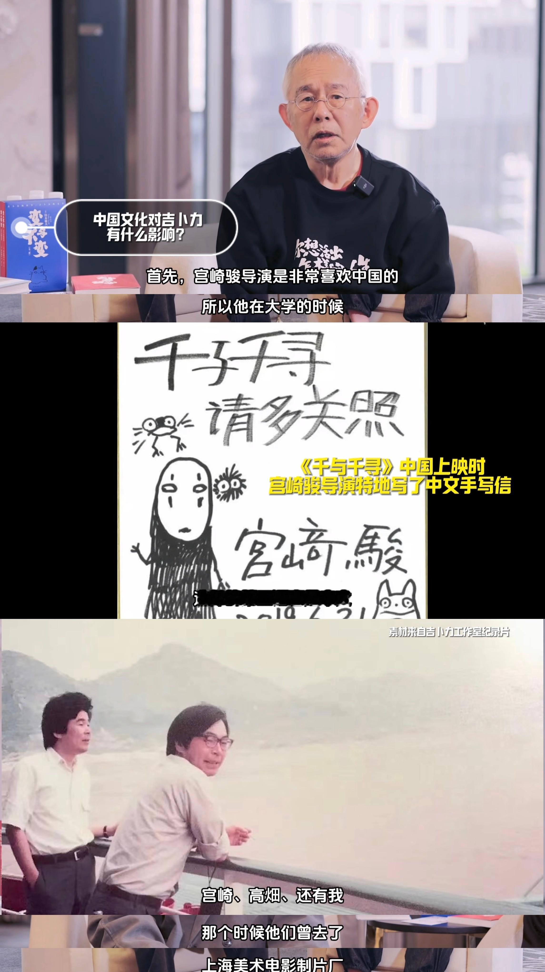 浪浪山中国影史二维动画票房第1 上美影不只给我们留下了经典回忆，也曾引领动画界的