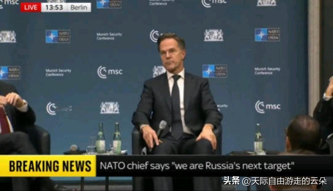 【北约秘书长拉响红色警报：俄军或5年内攻打北约！欧洲防务开支成焦点】

当地时间