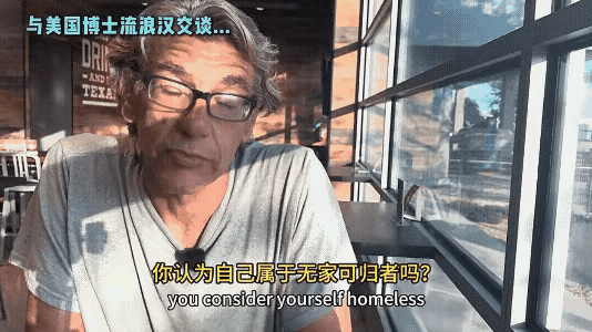 看讲师的视频

发现美国的救济机制很复杂，一些机构组织给穷人流浪汉派发食品，早上