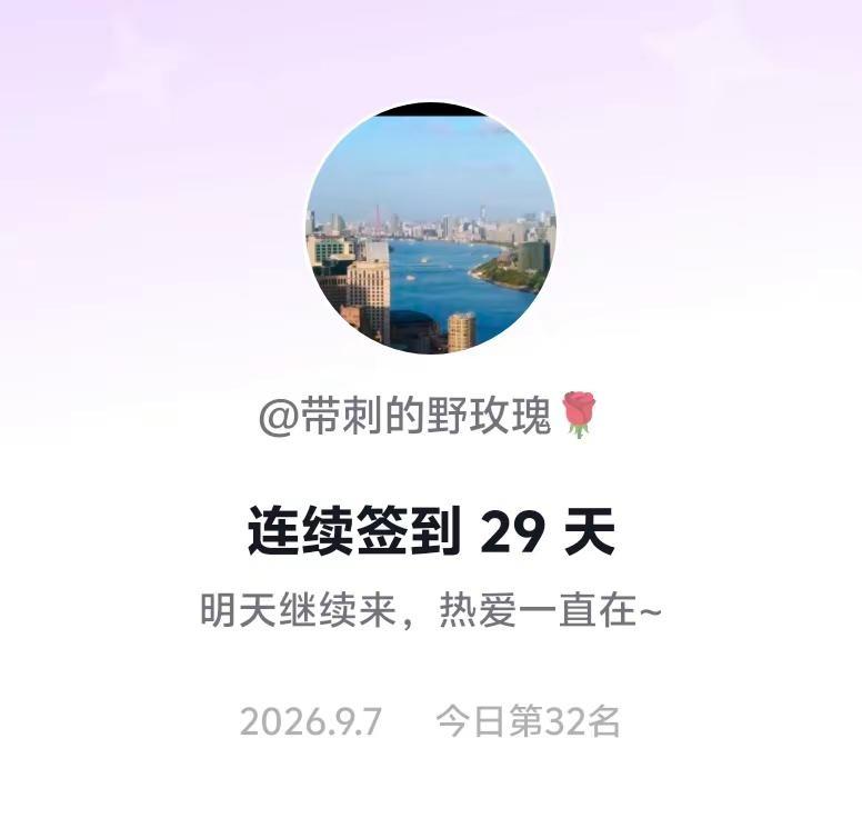 又空降新杂志SupperleeL刊封，赵今麦 早安宝贝，呆會看你∽新杂志今日诞生