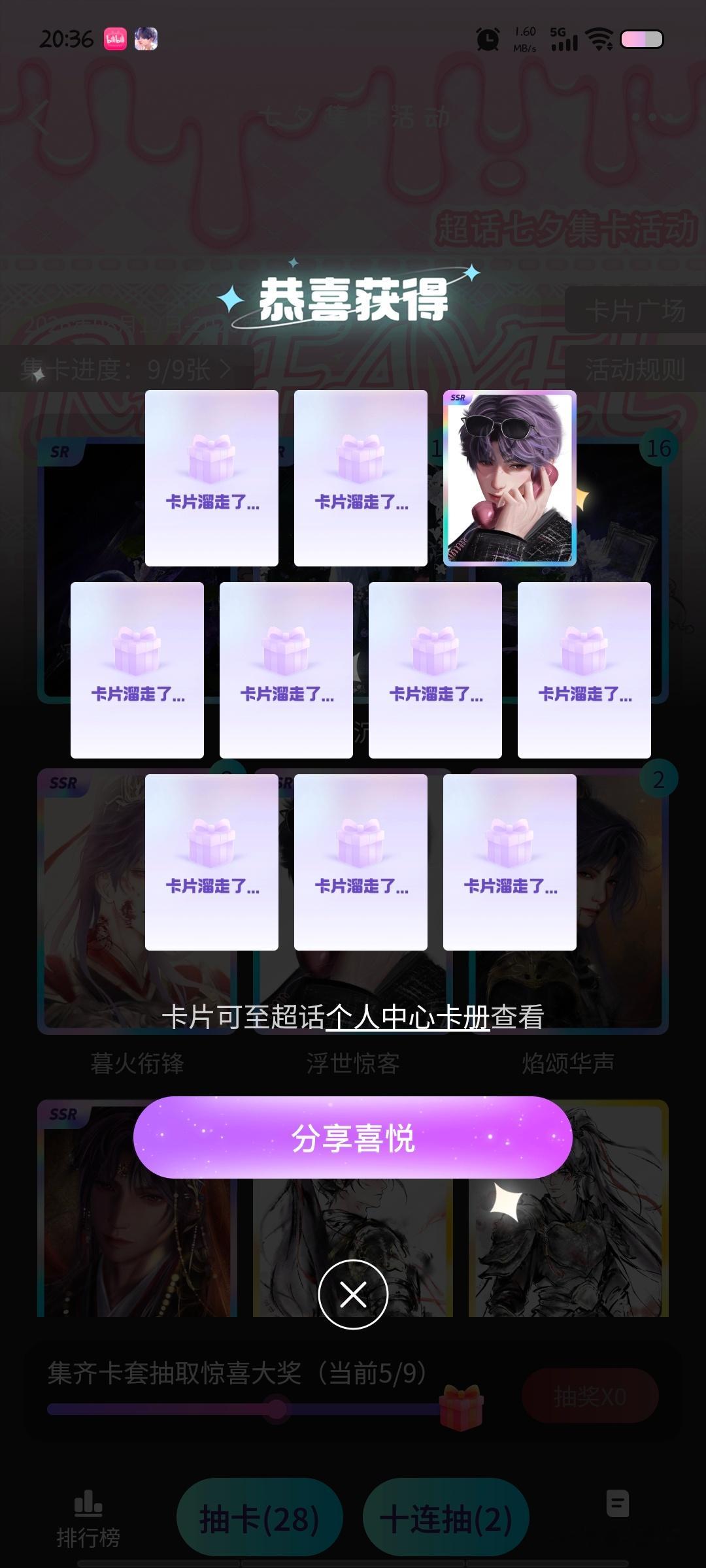 祁煜[超话]  不er？这对劲吗？？？？ ​​​