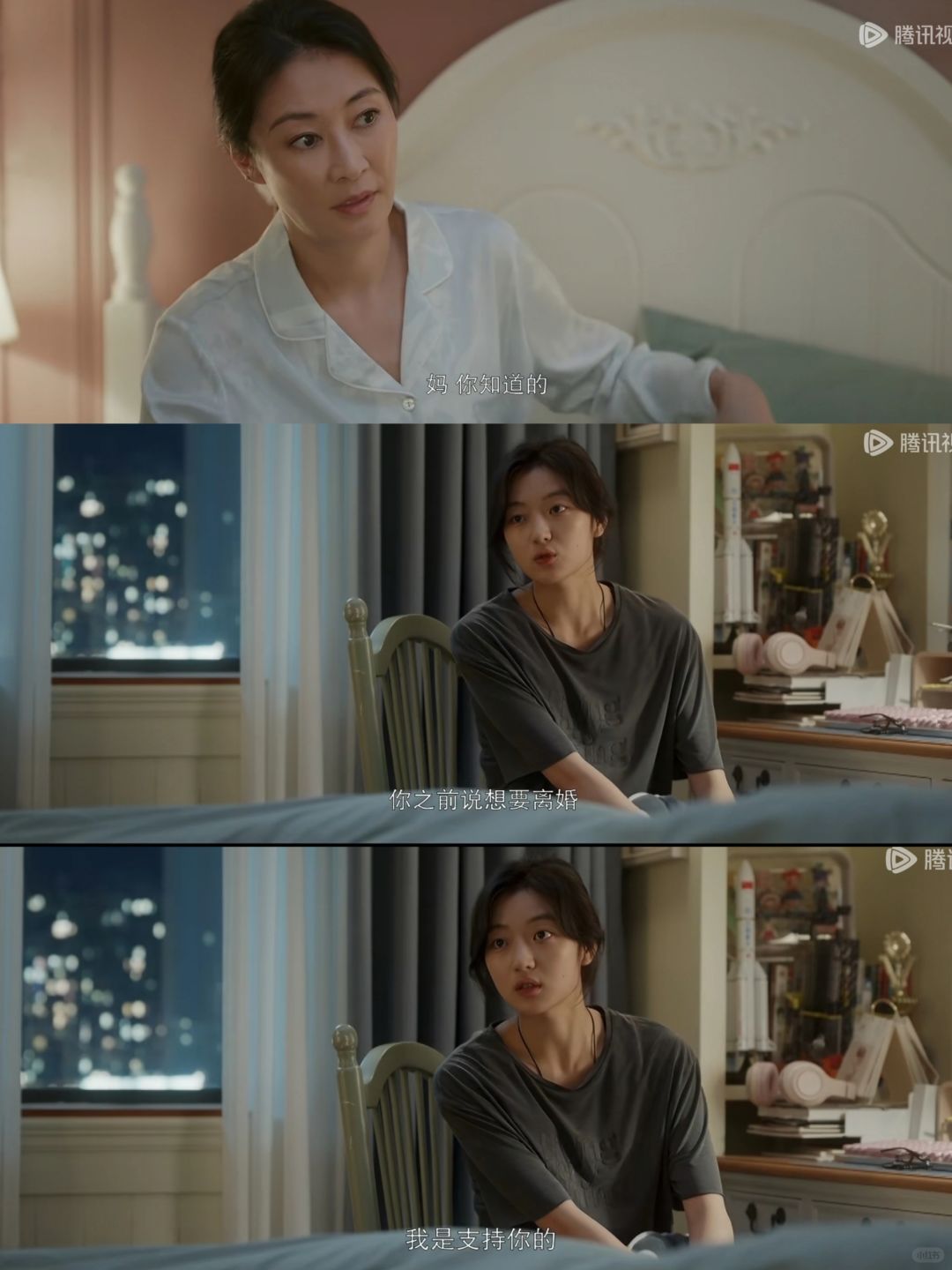 娜娜和妈妈谈心，让人羡慕的母女关系