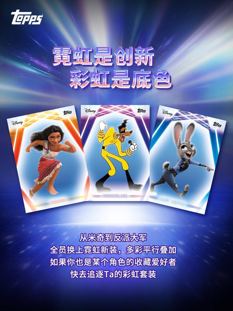 谁的童年，是被迪士尼的魔法点亮的？🌟从史迪奇的软萌搞怪，到巴斯光年的星际冒险从