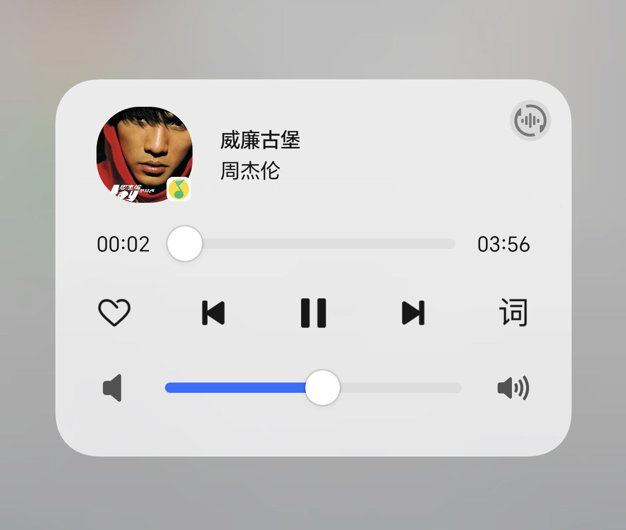 QQ音乐上线泡泡，直接不知道这是什么功能，即便开了SVIP，只是用来听歌而已。 