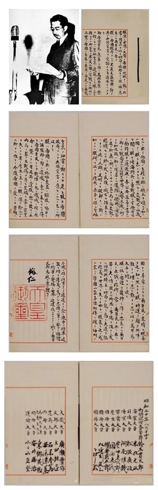日本是诈降而不是无条件投降[熊吉]今天是【8.15日本投降纪念日】1945年8月