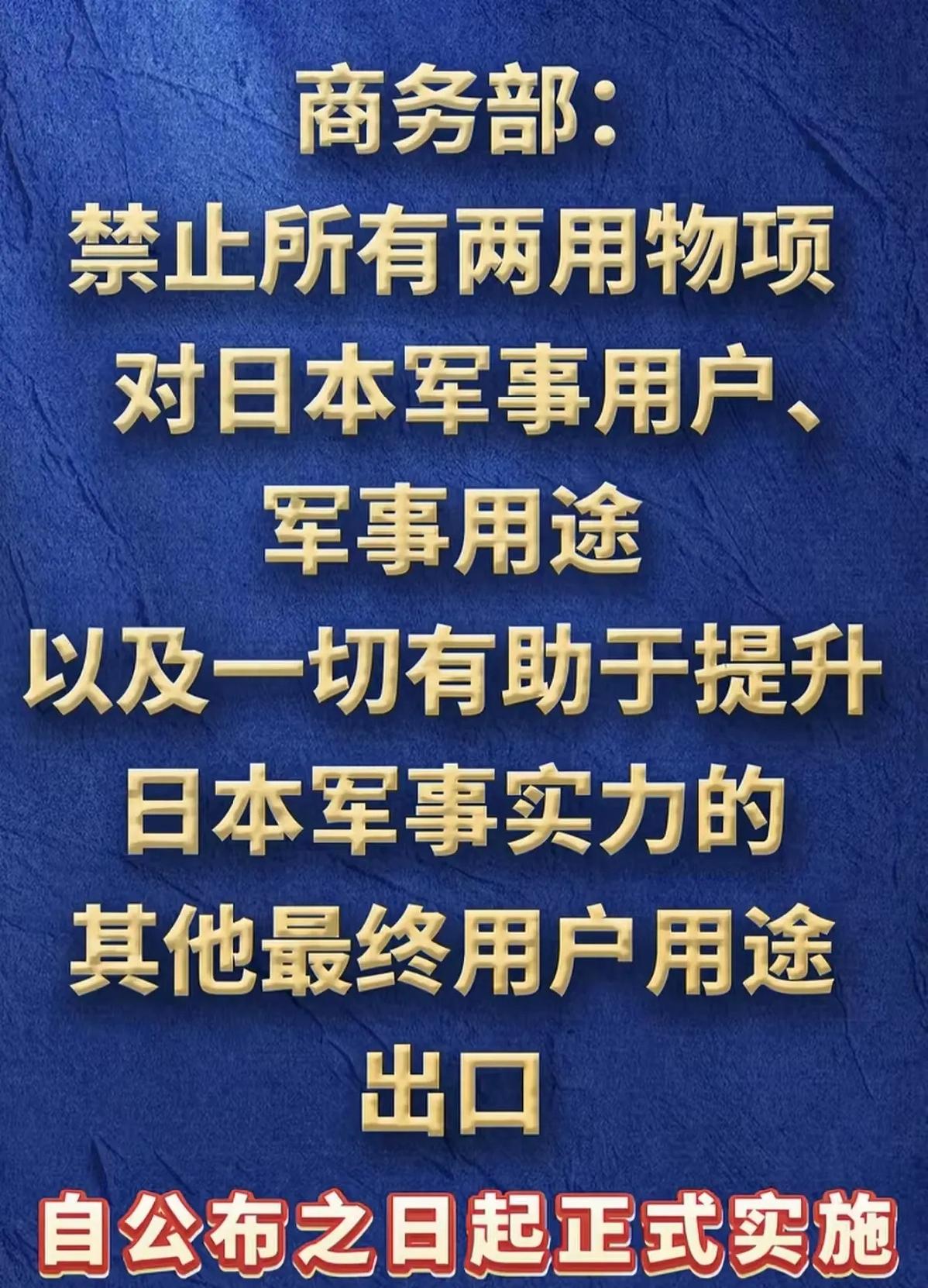 据日本媒体报道，一名企业主表示：“顾客已经下了明年的订单，但我们已经无法完成这些