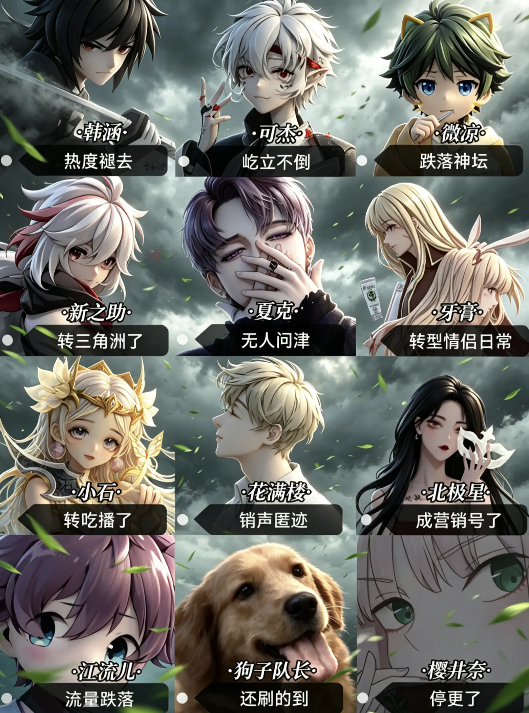 时间会冲淡一切