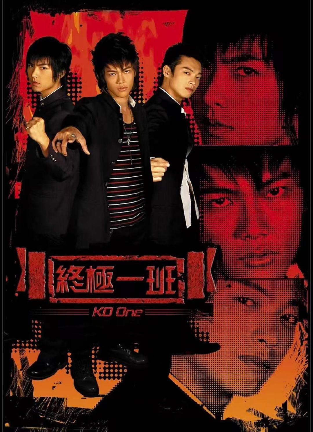 曾沛慈舞台炸场谁的终极DNA动了曾沛慈就是终极系列的代名词，歌声一响，终极一班、