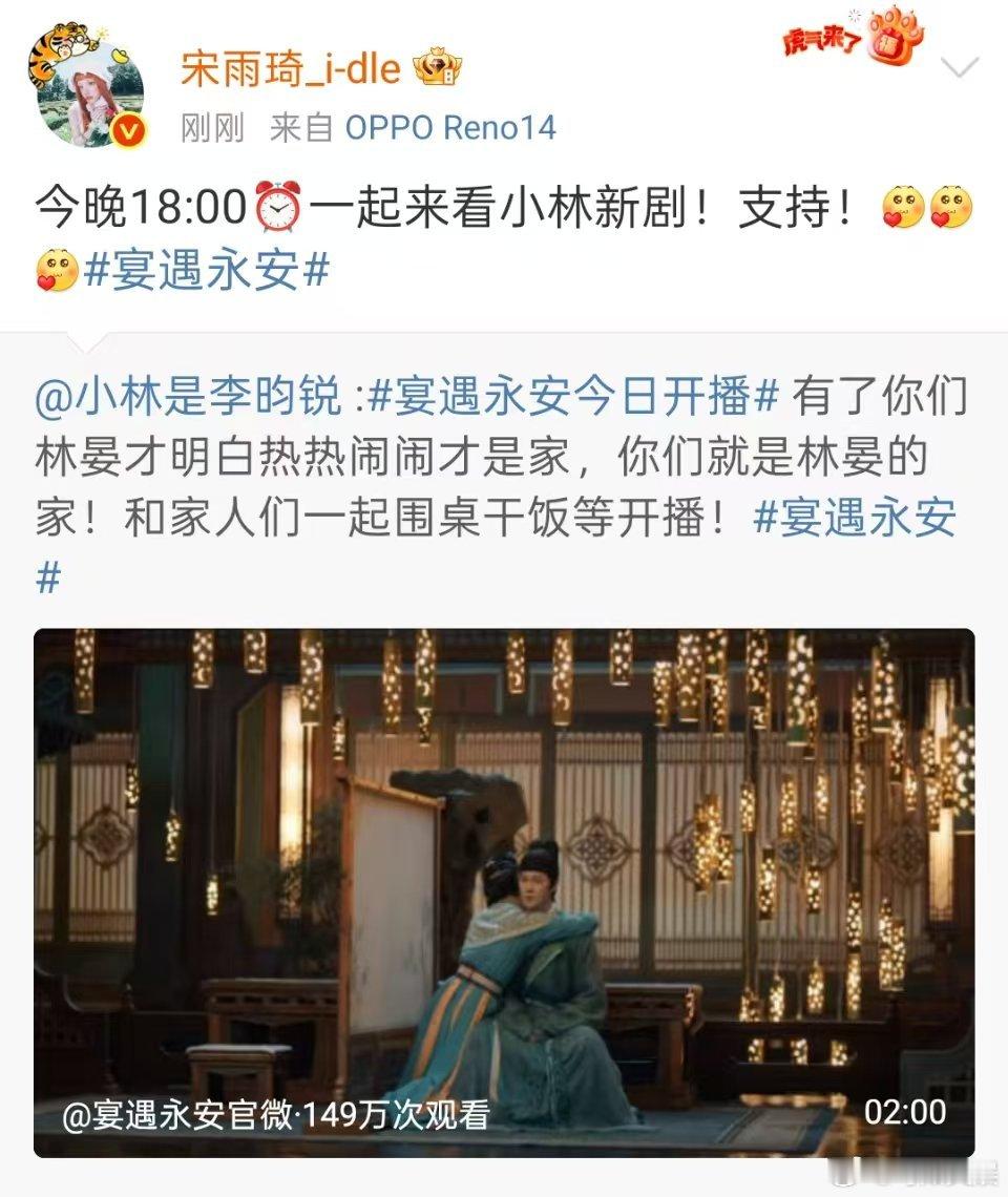 李昀锐圈内人脉李昀锐娱乐圈人缘李昀锐娱乐圈人缘，挺好，[嘻嘻][嘻嘻][嘻嘻] 