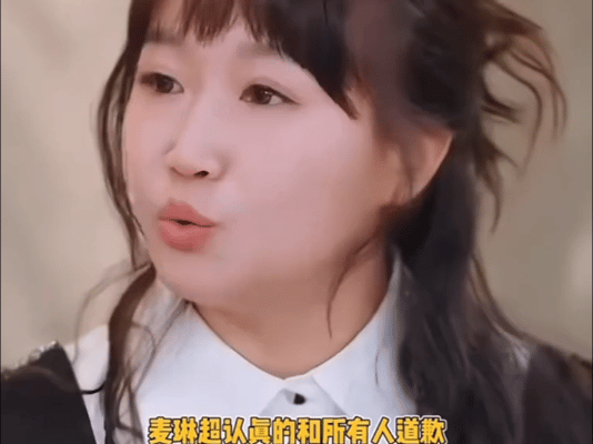 近日，内容创作者麦琳全平台涨粉近10万。其独特风格和深入人心的内容获网友喜爱。麦