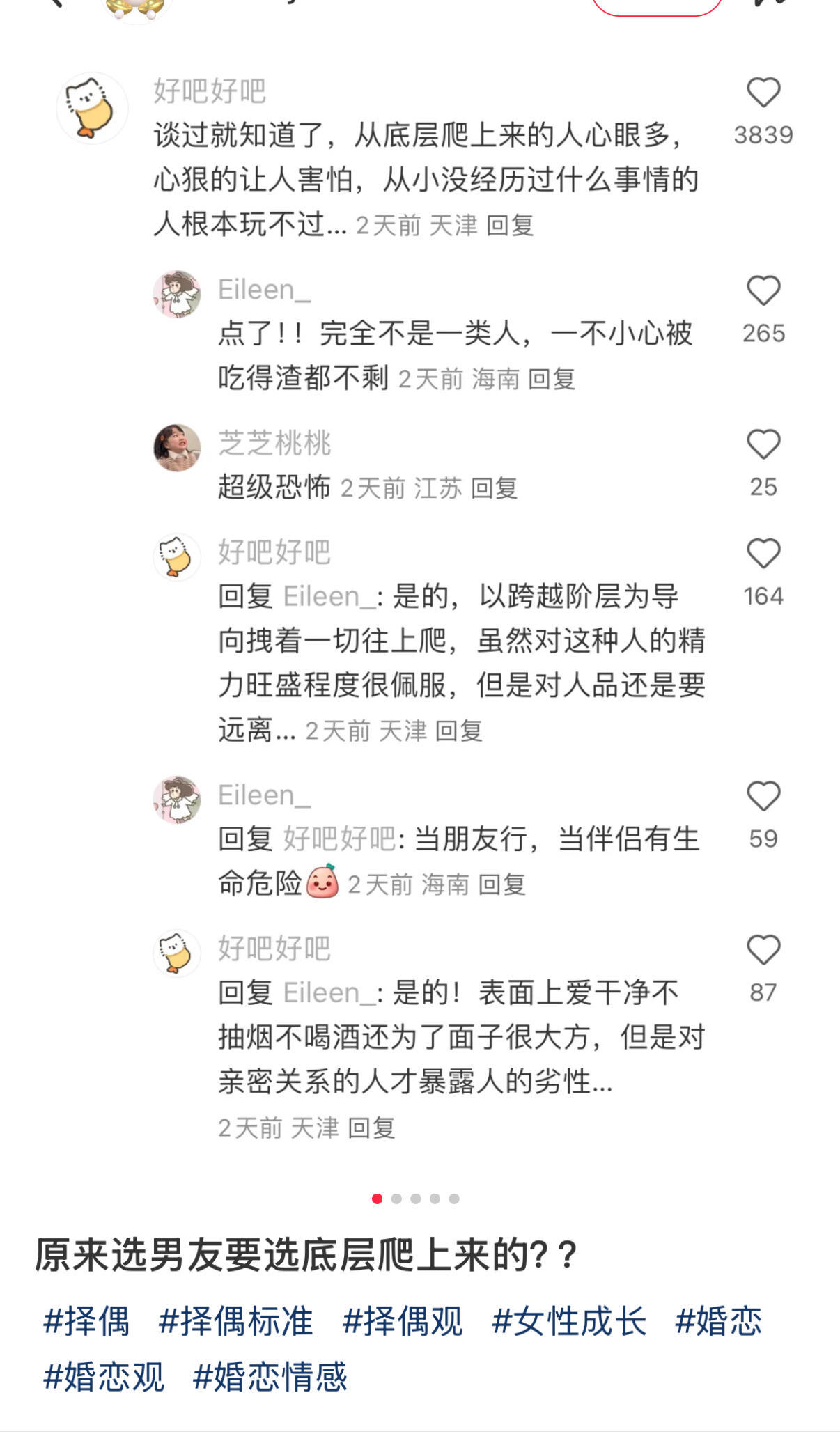 清醒的人还是占多数 