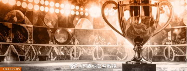 著名数据统计机构CIES预测英超冠军概率：1.利物浦 28.9%2.阿森纳 18