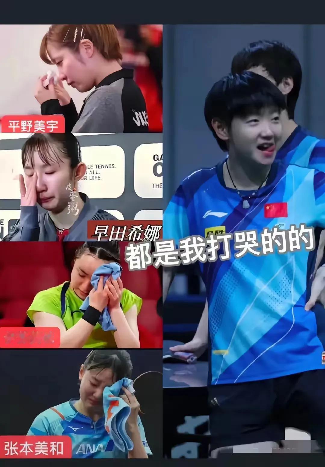 厉害了！莎头！你要继续把她们打哭，继续为国争光！只有你才能把她们打哭，其她人做不