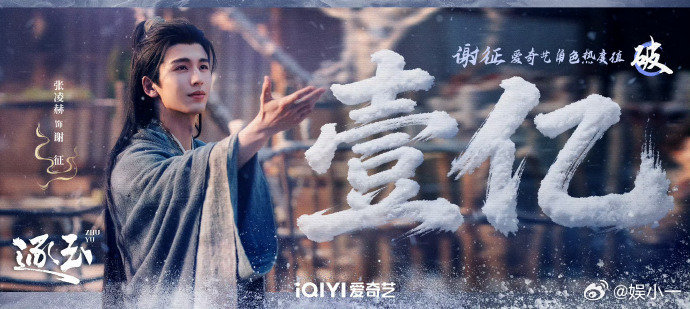 张凌赫新剧在家贤夫在外战神 可以说谢征在择偶标准这块就是妥妥的天花板，对内温柔对