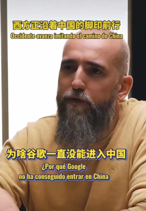2010年，咱们要求谷歌把中国用户的数据存在国内，别往外传。谷歌不干，直接撤出中