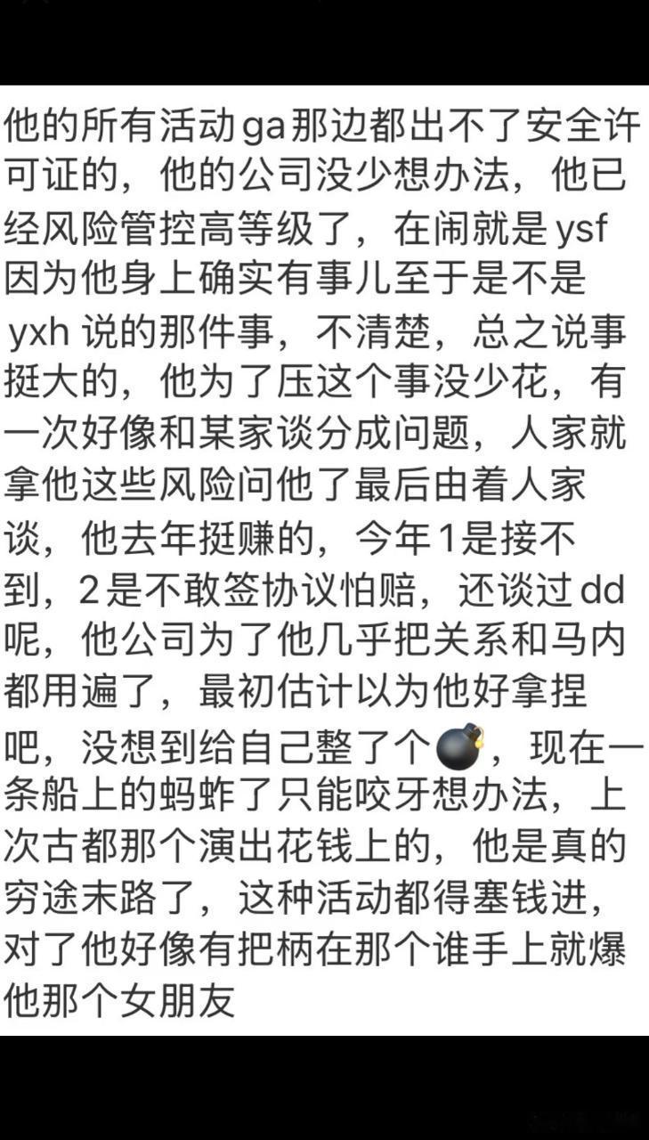 空尼几哇 🦟料