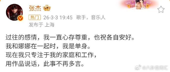 张杰的歌词是自己的映照谁能想到，这么温柔的人曾经历那么多黑暗张杰少年空手和命运较