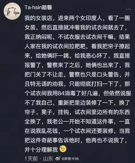 阿三在试衣间里拉粑粑，跳到北京河里洗澡，跳到庐山水潭里洗澡，往上海黄浦江里扔垃圾
