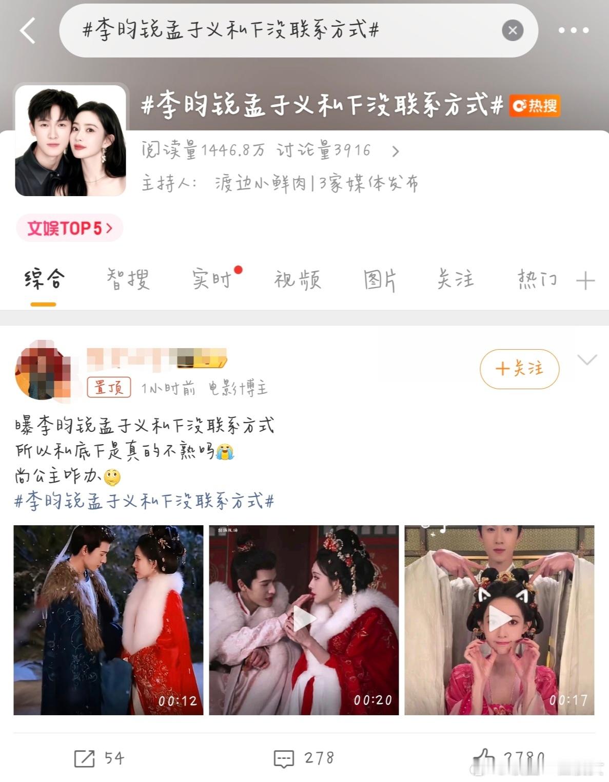 难道人红了就会忘本吗？毕雯珺是这样，小林也是