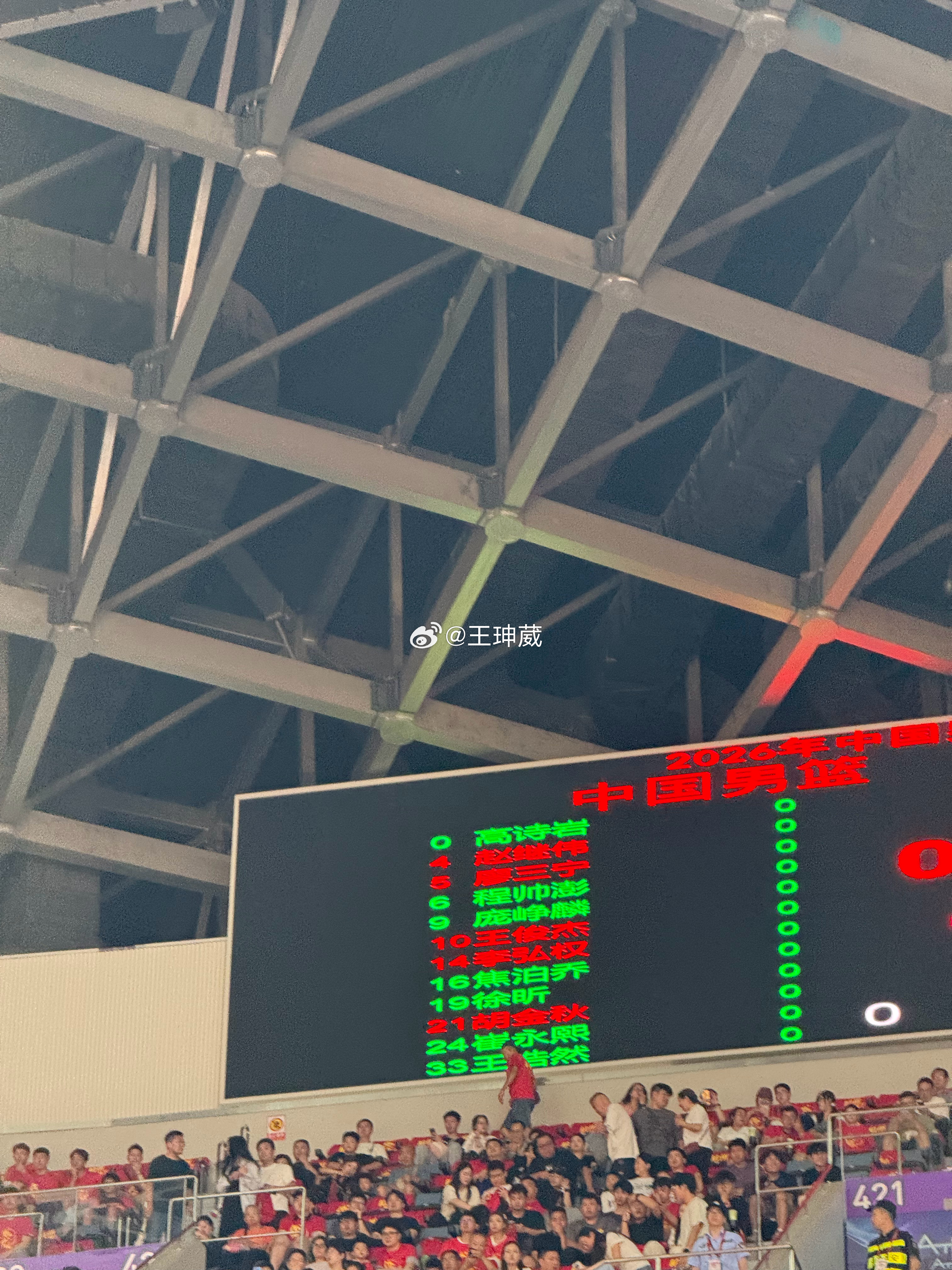 中国男篮vs澳大利亚男篮中国队今天首发五人，王俊杰搭档李弘权的锋线，值得关注😎