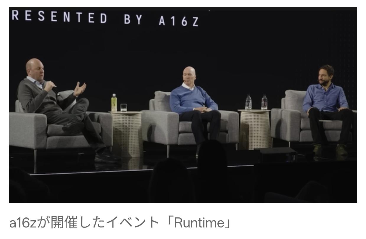 美专家：AI领域仍是西方创新中国落地的状态
4月27日在“Runtime”活动闭