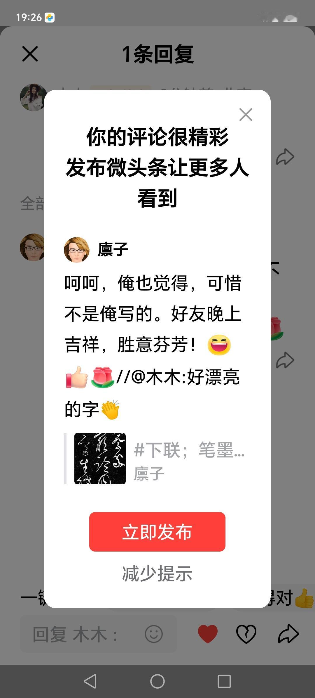 感谢好友支持，祝你开心快乐！[大笑][赞][玫瑰]