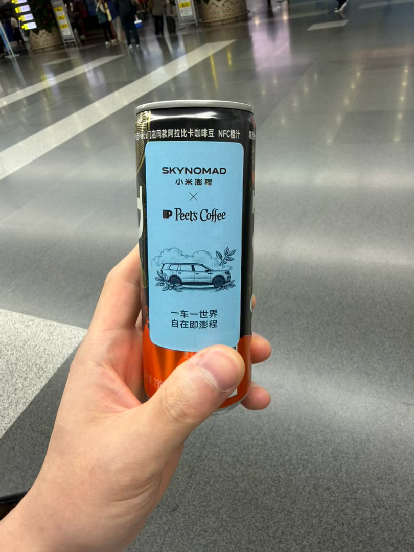 昨天发布会说了这么多晚安现在该说“早安”了[笑而不语] ​​​