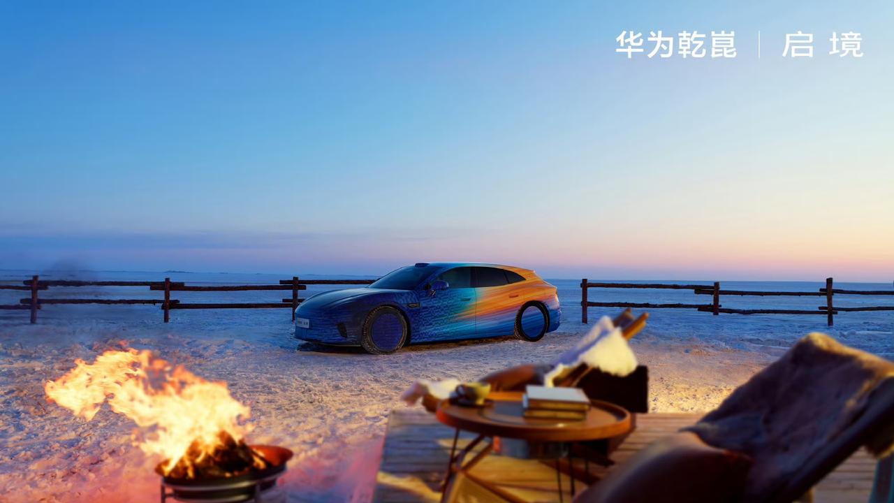 作为新品牌的第一台车，最近，启境汽车又发布了一组旗下全新车型的官方谍照图，由图可