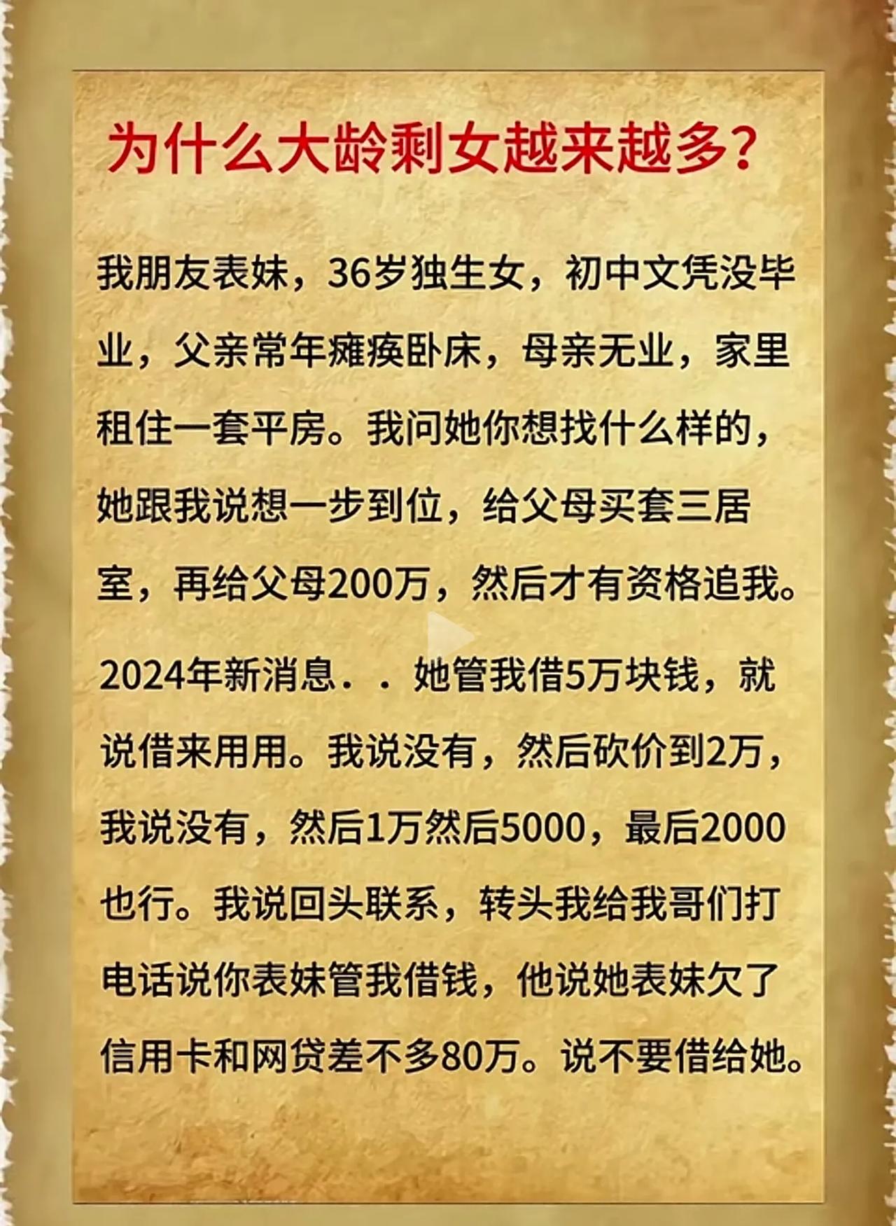 要看到一个人的好，比如嘴上就挺孝顺。