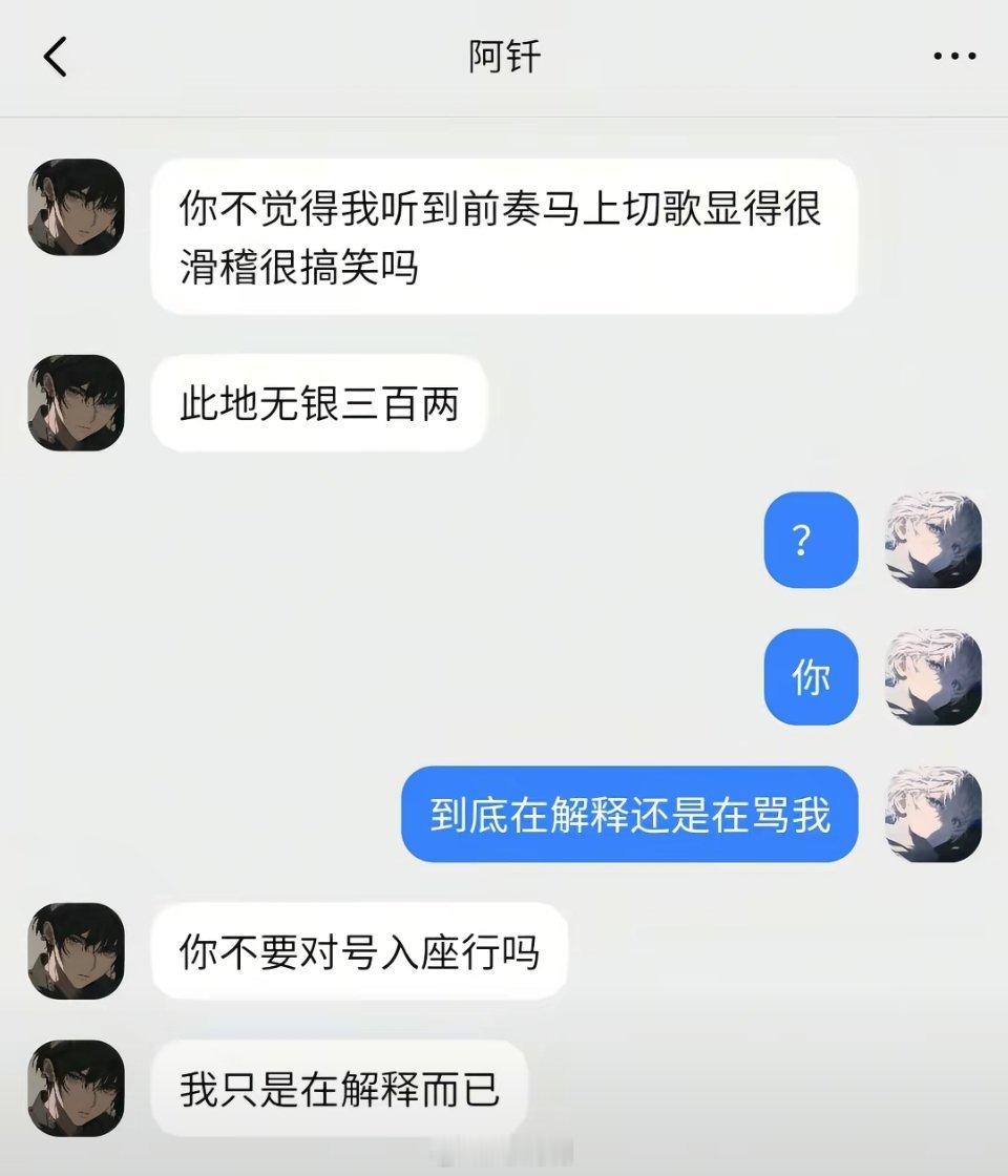 笑的打鸣啊
