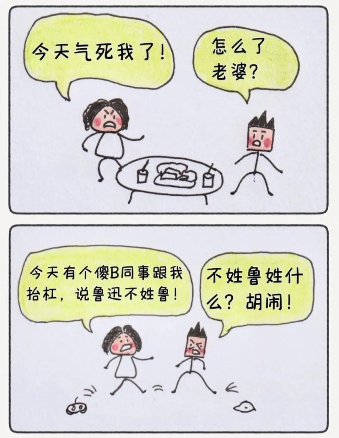 男人是懂得自保的……
